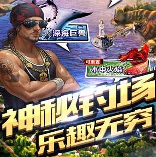 全民钓鱼单机内购免费