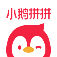 小鹅拼拼
