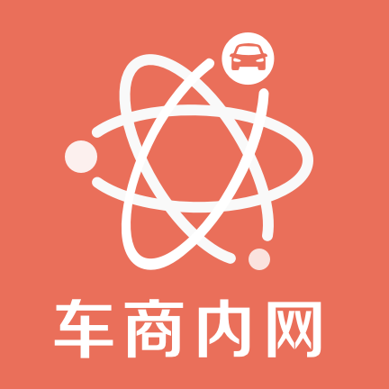 车商内网