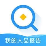 我的人品报告