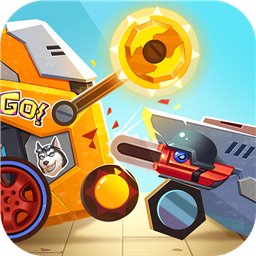 疯狂战车中文版