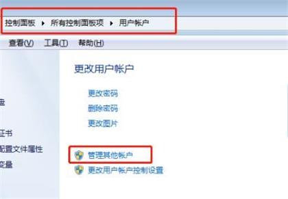 win7家庭版如何设置本地用户名 win7家庭版设置本地用户名方法介绍