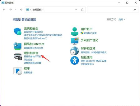 win11怎么关闭快速启动 win11怎么关闭快速启动方法介绍