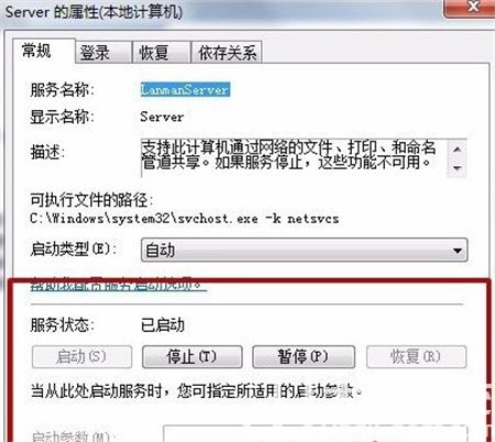 win7桌面背景老是自动换成黑色怎么办 win7桌面背景老是自动换成黑色解决方法