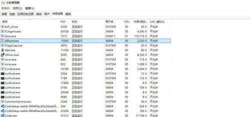 win10请等待当前程序完成卸载或更改怎么处理