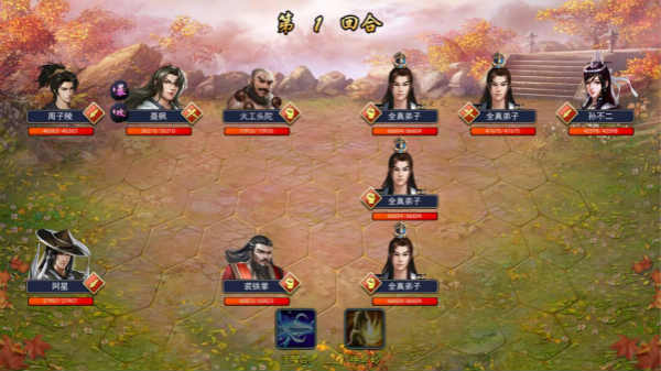 濡沫江湖小米版