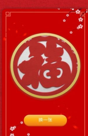 牛气小财神领红包版