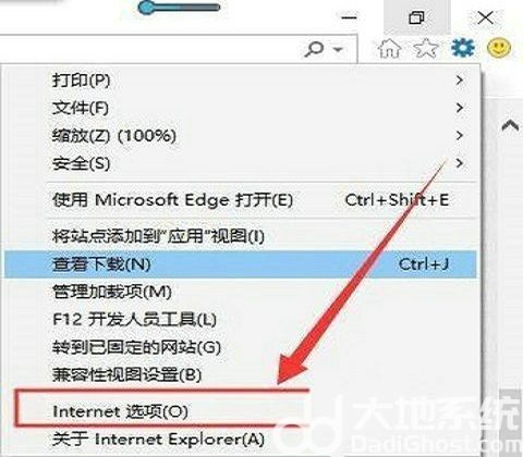 win10一开浏览器就死机怎么解决 win10一开浏览器就死机解决方法