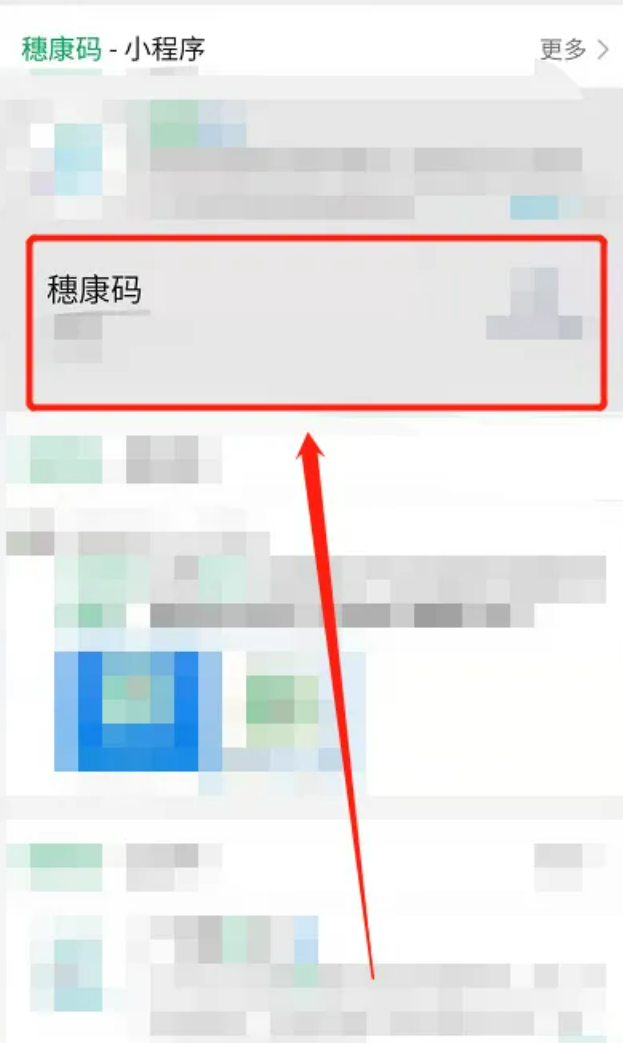 蓝码健康码是正常的吗?和绿码有什么区别? 蓝码怎么解除?