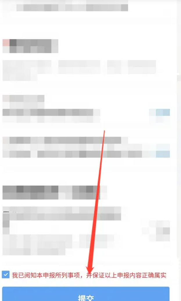 蓝码健康码是正常的吗?和绿码有什么区别? 蓝码怎么解除?