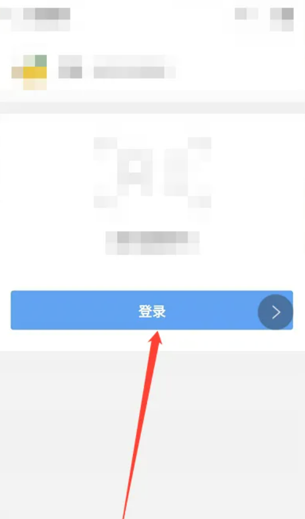 蓝码健康码是正常的吗?和绿码有什么区别? 蓝码怎么解除?