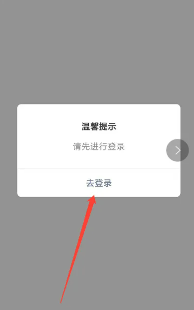 蓝码健康码是正常的吗?和绿码有什么区别? 蓝码怎么解除?