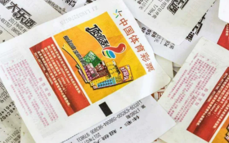 世界杯彩票中奖怎么领?2022世界杯彩票中奖有多少钱啊?