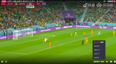 抖音上怎么买世界杯?抖音世界杯怎么竞猜的?