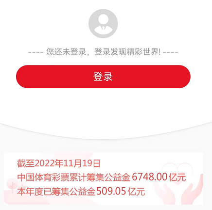 抖音上怎么买世界杯?抖音世界杯怎么竞猜的?