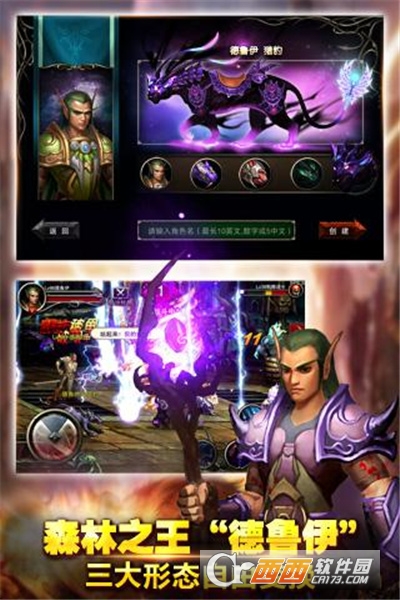 王者战魂九游版