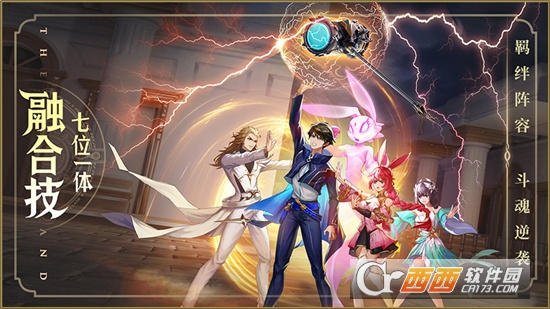 斗罗大陆武魂觉醒大司马礼包版