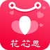 花芯思商城