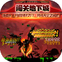 暗夜格斗单机地下城版