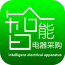 智能电器采购商城