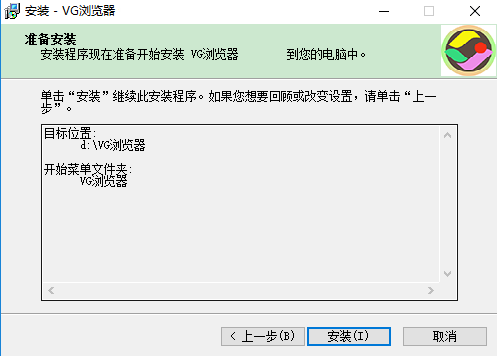 VG浏览器正式版