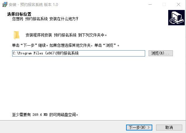 帮BOSS活动报名预约系统