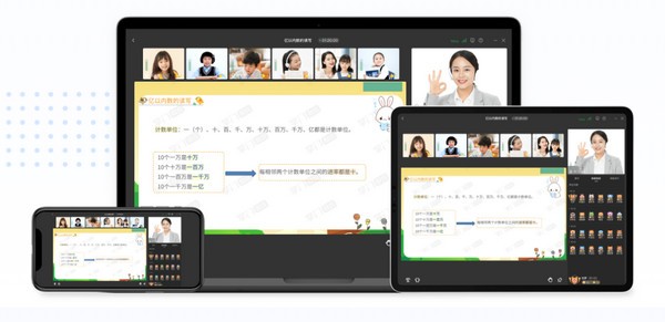 掌门优课教师版