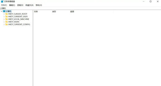 win10c盘用户名字怎么改成英文 win10c盘用户名改成英文操作步骤