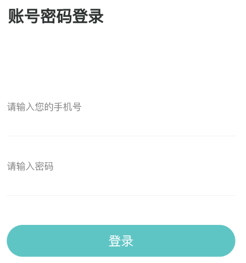 爱存细胞顾问版