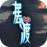 摆渡人生内购版