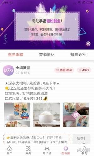 糖果折扣