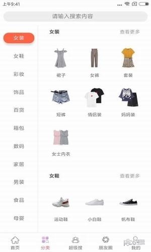 糖果折扣