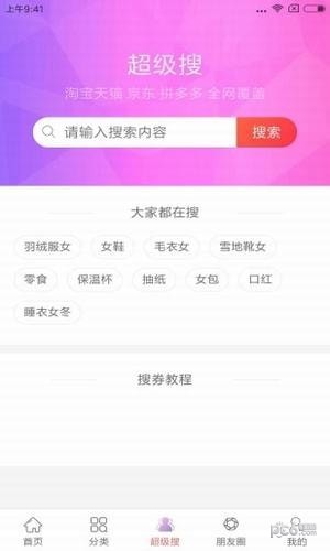 糖果折扣