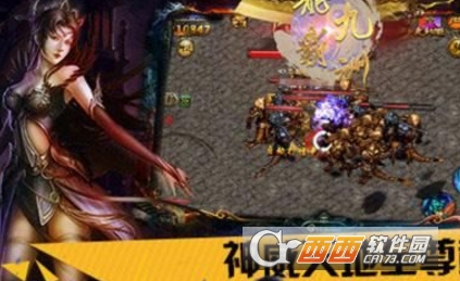 龙霸九洲安卓版