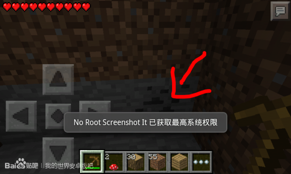 我的世界学习机版