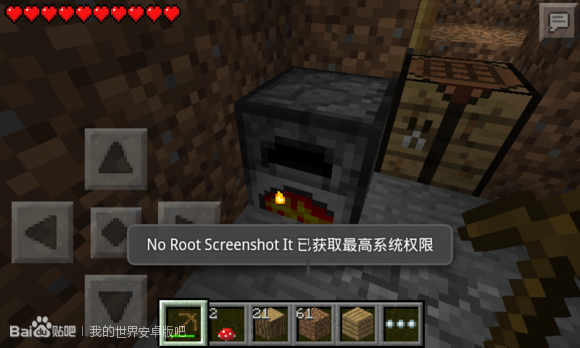 我的世界学习机版