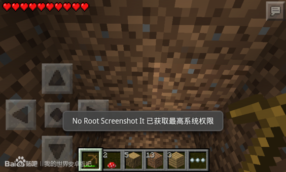 我的世界学习机版