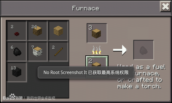 我的世界学习机版