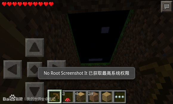 我的世界学习机版