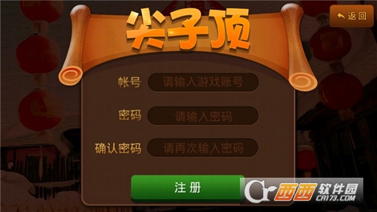 黄骅尖子顶打牌吧