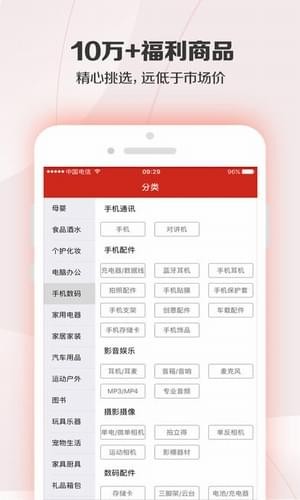 海航福利汇平台