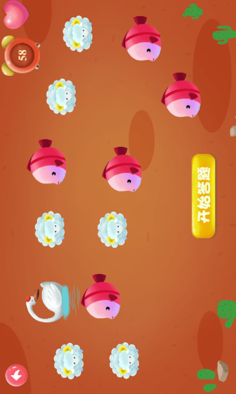 儿童宝宝记忆力训练