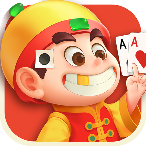 公社斗地主免费版