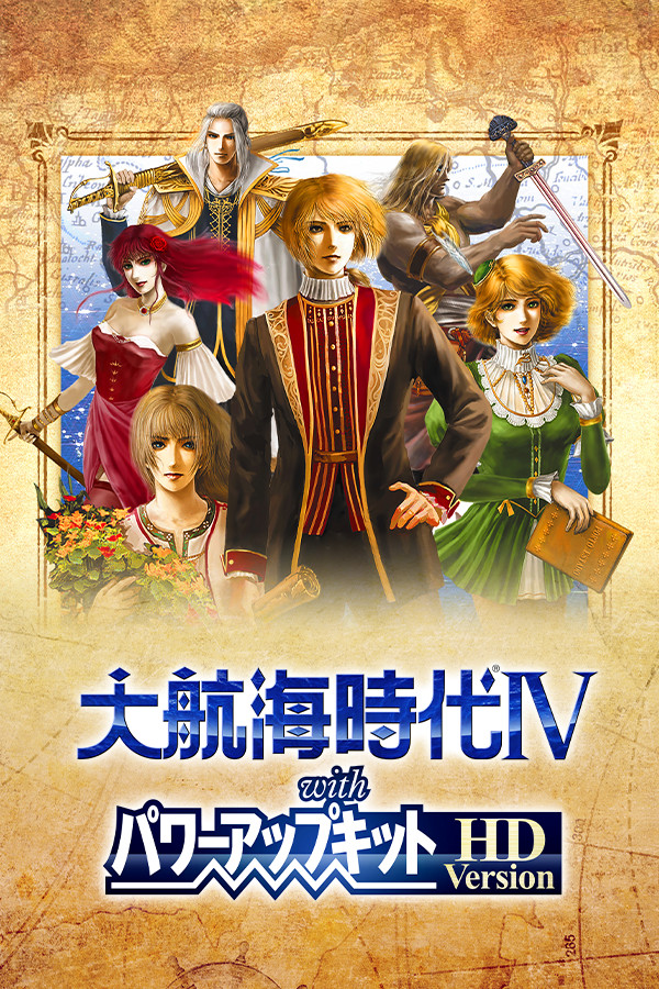 大航海时代4威力加强HD版全装备品加强MOD