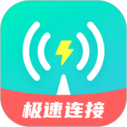 醴澈极速WiFi