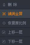 腾讯企鹅电竞直播助手