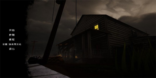 尸日快乐游侠LMAO汉化补丁