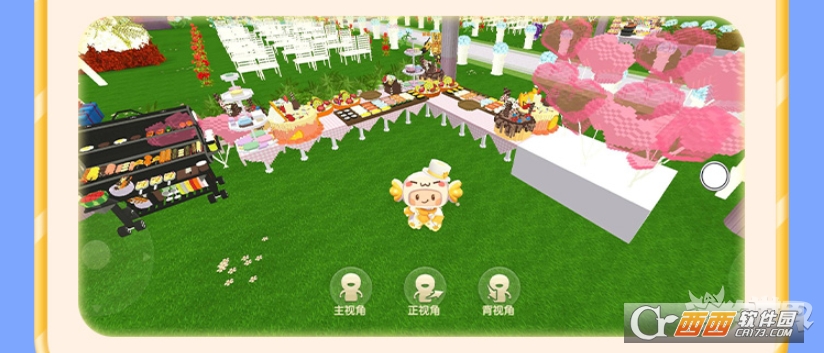 迷你世界游戏正版