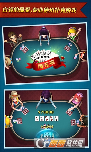 波克城市游戏平台