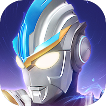 奥特曼传奇英雄正版